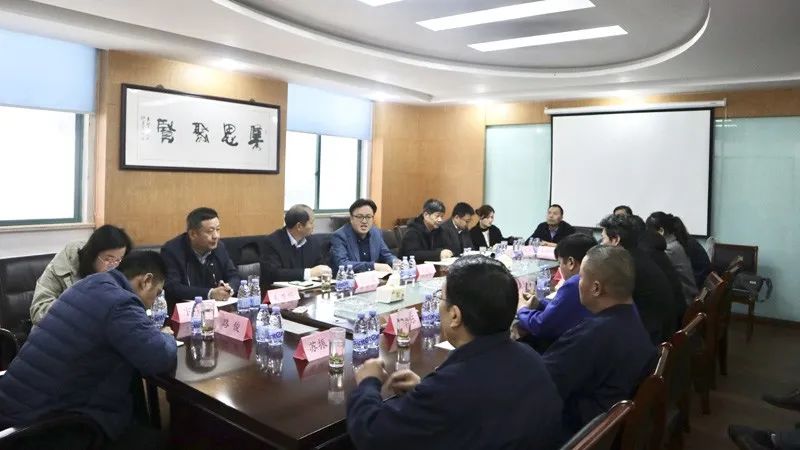 凝心聚力謀發(fā)展 真抓實(shí)干攀高峰——康威輸送業(yè)務(wù)內(nèi)部調(diào)整座談會召開