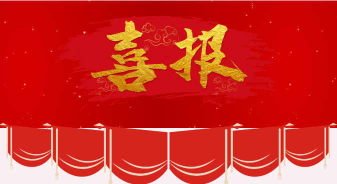 喜報|又下一城！雪浪環(huán)境中標(biāo)遵義環(huán)保生態(tài)產(chǎn)業(yè)園市政污泥處理工程設(shè)備采購及安裝項目