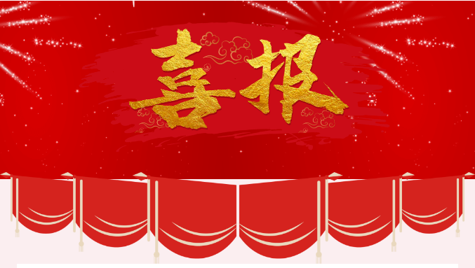 喜報(bào)|接連中標(biāo)！雪浪環(huán)境喜中兩項(xiàng)煙氣凈化項(xiàng)目